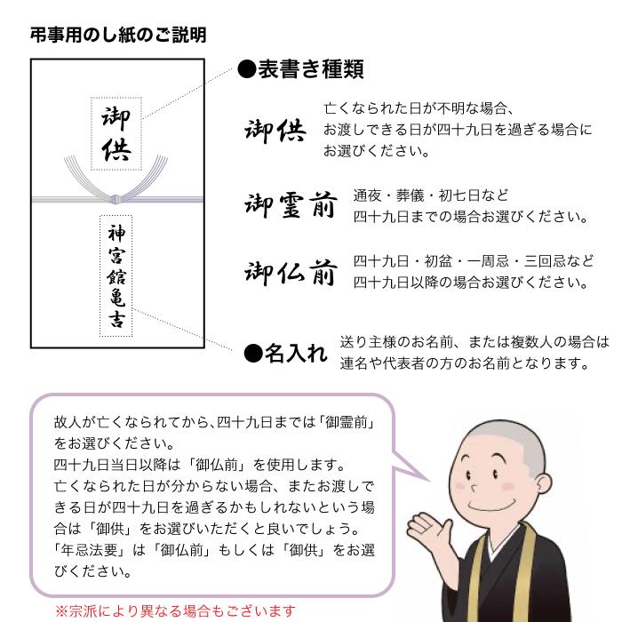 日本香堂 線香 端雲 塗箱短寸 10入 お線香 贈答用 992197 熨斗 ギフト
