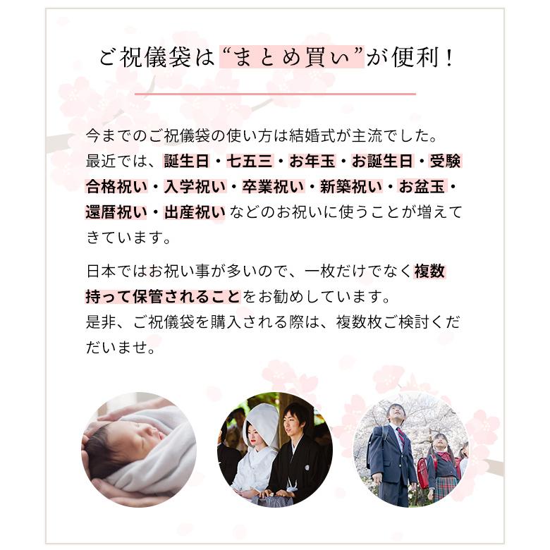 マルアイ（MARUAI） ご祝儀袋 絢 赤 626R 御祝儀 おしゃれ 御祝儀袋 ご