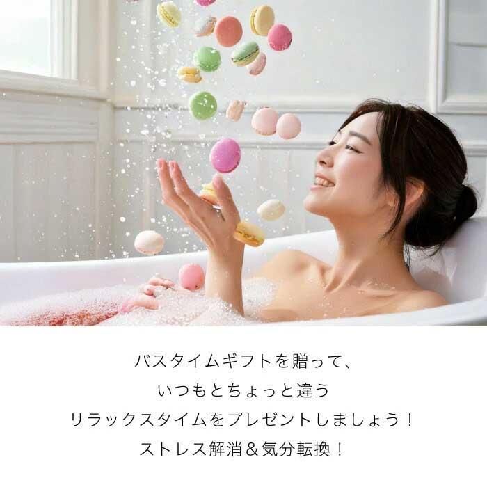 ほんやら堂 入浴剤 マカロンラメバスタブレット バスボール かわいい