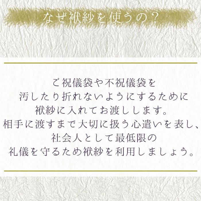 ちりめん綸子ソフト金封ふくさ パープル 992292 袱紗 ふくさ 慶弔両用 男女兼用 メンズ レディース 結婚式 葬儀 ご祝儀 不祝儀 折りたたみ 日本製｜jingukan｜03