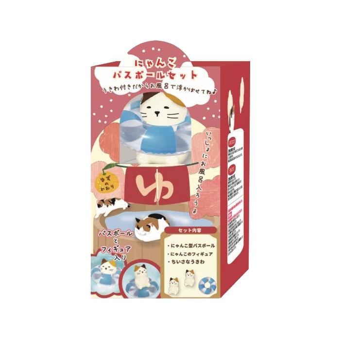 ほんやら堂 バスボール セット 子供 温泉あひる にゃんこ 浮き輪 ゆず