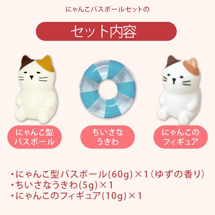 ねこ温泉商品 SCOPY(スコーピー) 猫の湯温泉タオル | にゃざっかや