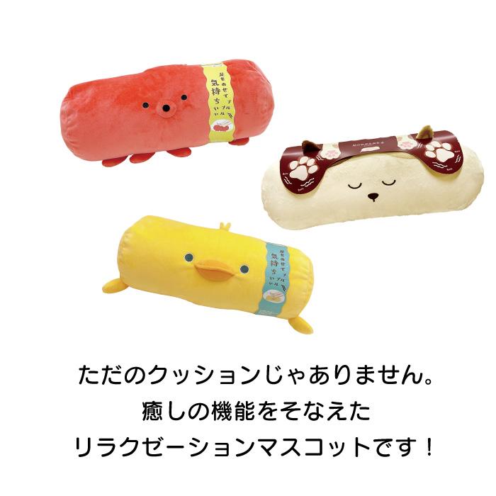 ほんやら堂 リラクゼーション クッション 足ぶるぶるる クッション 足