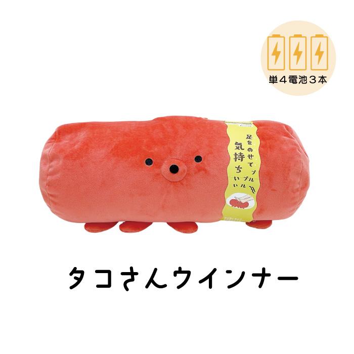 ほんやら堂 リラクゼーション クッション 足ぶるぶるる クッション 足