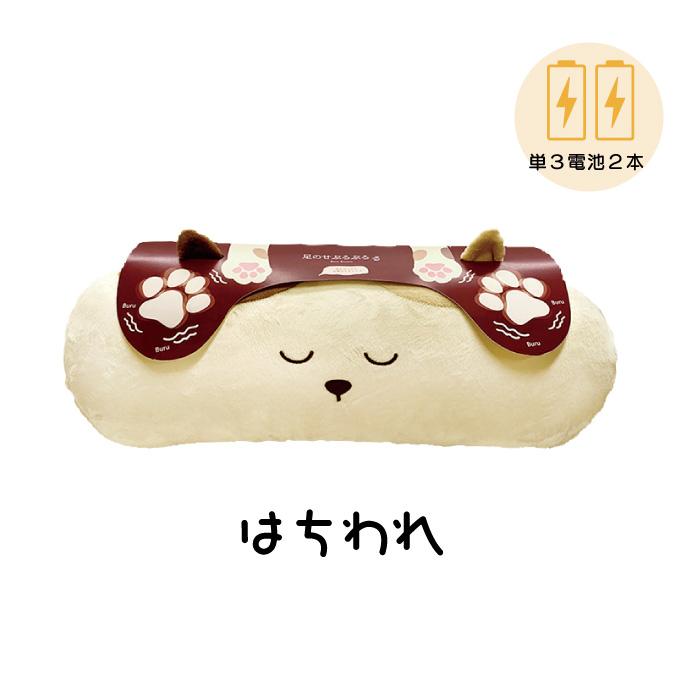 ほんやら堂 リラクゼーション クッション 足ぶるぶるる クッション 足