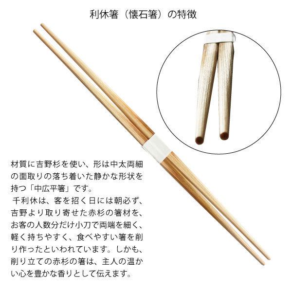 樺の木先細箸　23センチ　朱　30膳セット 樺の木先細箸 23センチ 朱 30膳セット 樺の木先細箸 23センチ 朱 30膳