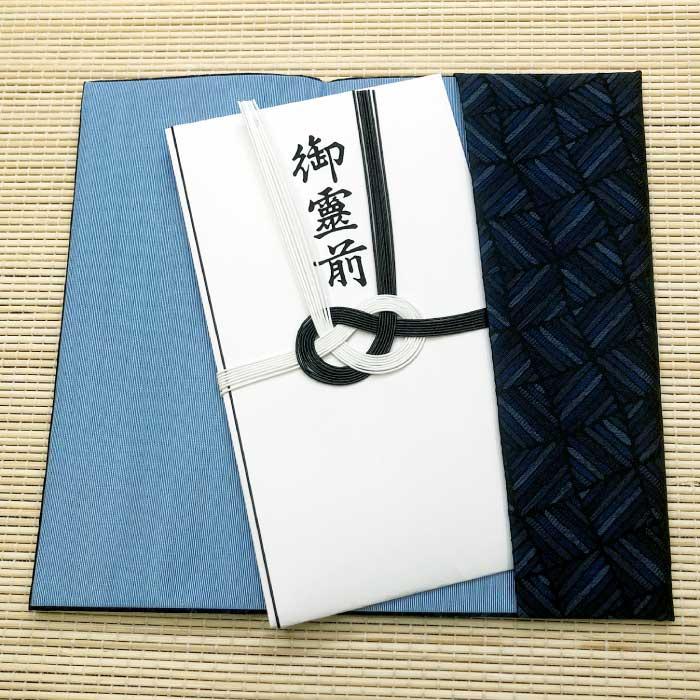 袱紗 ふくさ 西陣織 金封ふくさ よろけ格子 992858 慶弔両用 メンズ