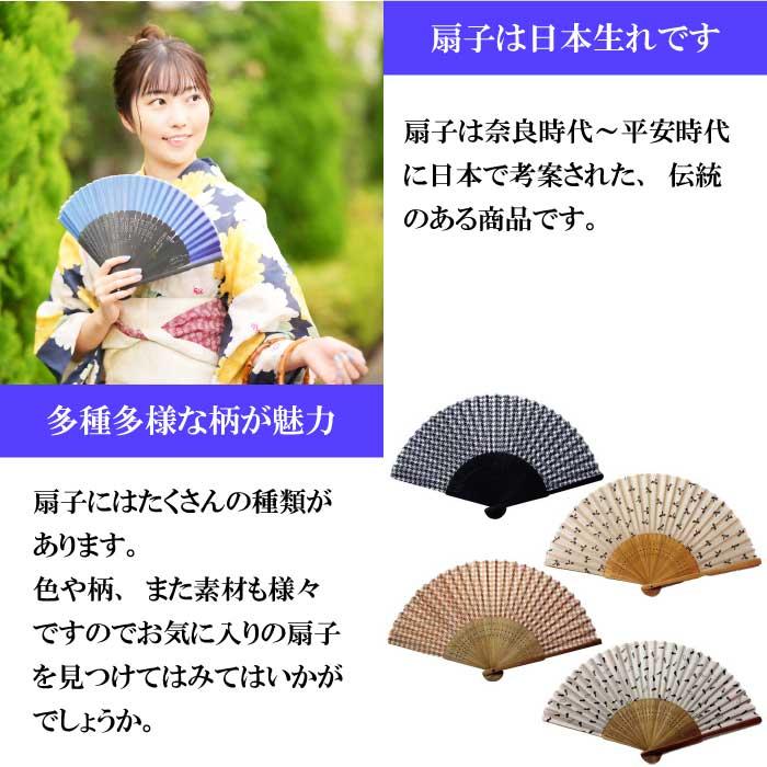 【未使用】京都 くろちく 麻100% のれん 扇子 末広 縁起物 和モダン 京都くろちく 扇子セット 竹蜻蛉 袋付き 扇子 御扇子 メンズ