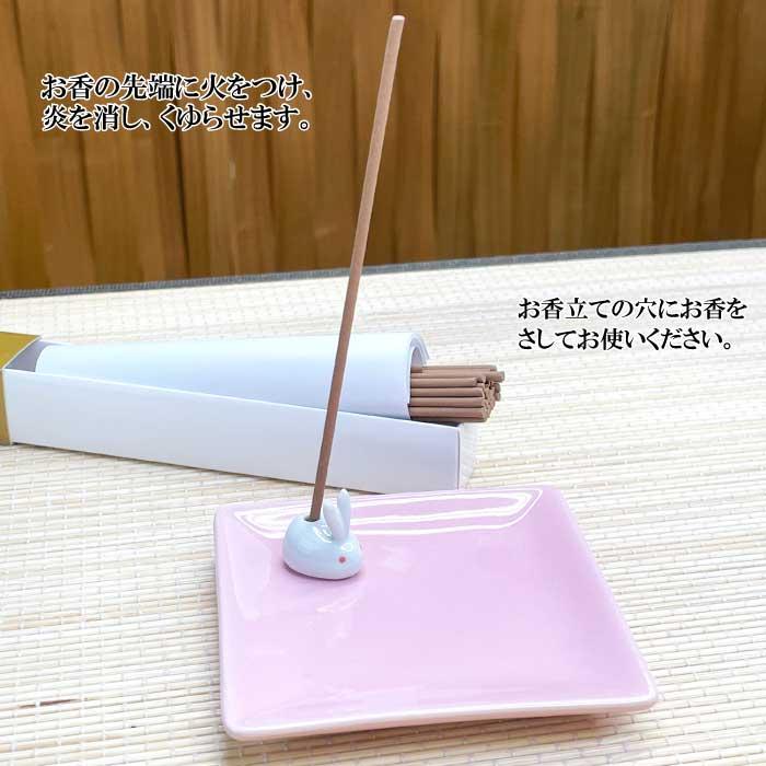 日本香堂 お香 陶器 香皿＆ウサギ香立 美濃焼 ピンク お香 香立 香皿