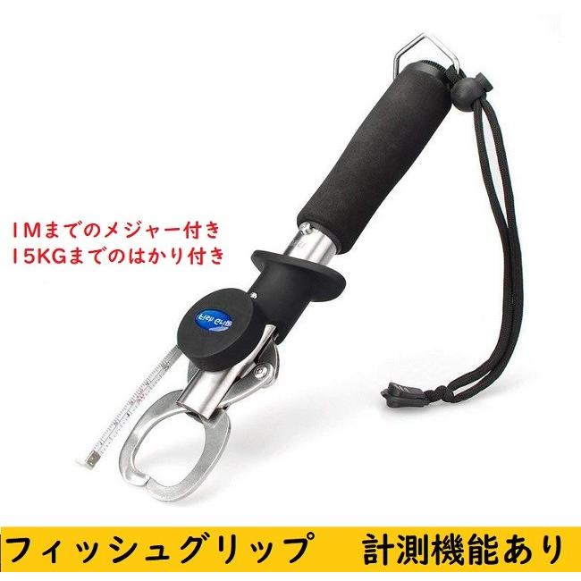 ステンレス フィッシュグリップ キャッチャー メジャー付き 秤付き 魚掴み器 釣り具 計測機能 ストラップ