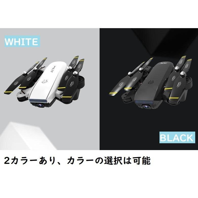 SG700-D ダブルカメラ搭載 1080P広角レンズ ドローン オプティカル