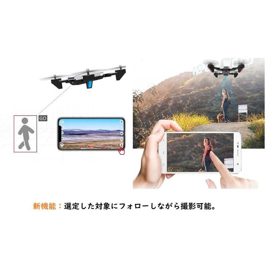 SG700-D ダブルカメラ搭載 1080P広角レンズ ドローン オプティカル