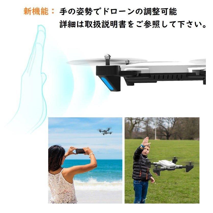 SG700-D ダブルカメラ搭載 1080P広角レンズ ドローン オプティカル