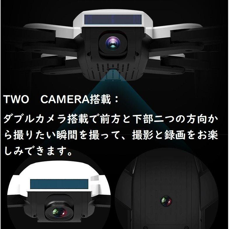 SG700-D ダブルカメラ搭載 1080P広角レンズ ドローン