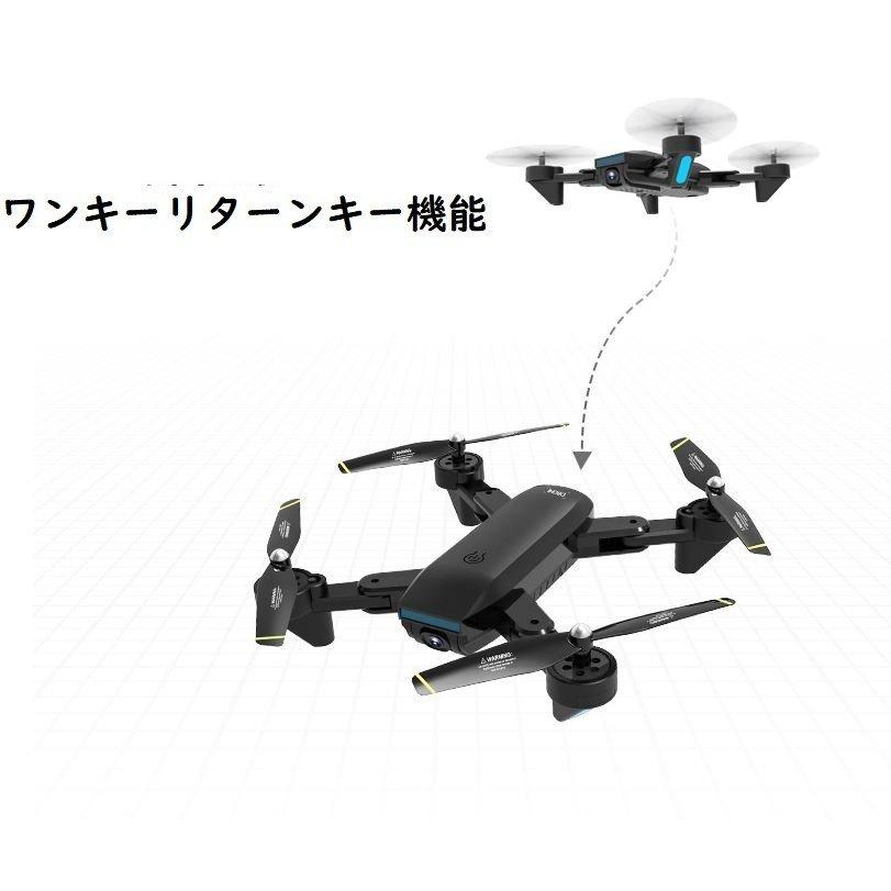 SG700-D ダブルカメラ搭載 1080P広角レンズ ドローン オプティカル