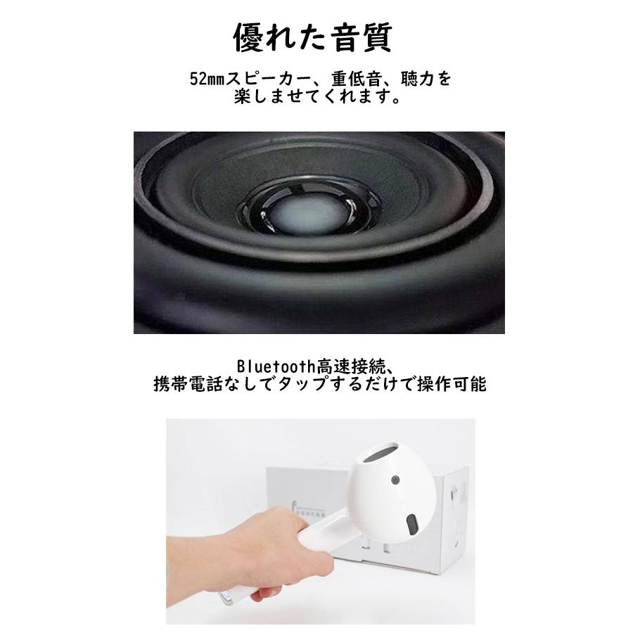 イヤホン型スピーカー エアーポッズ型 大きいスピーカー|jingyuan|02
