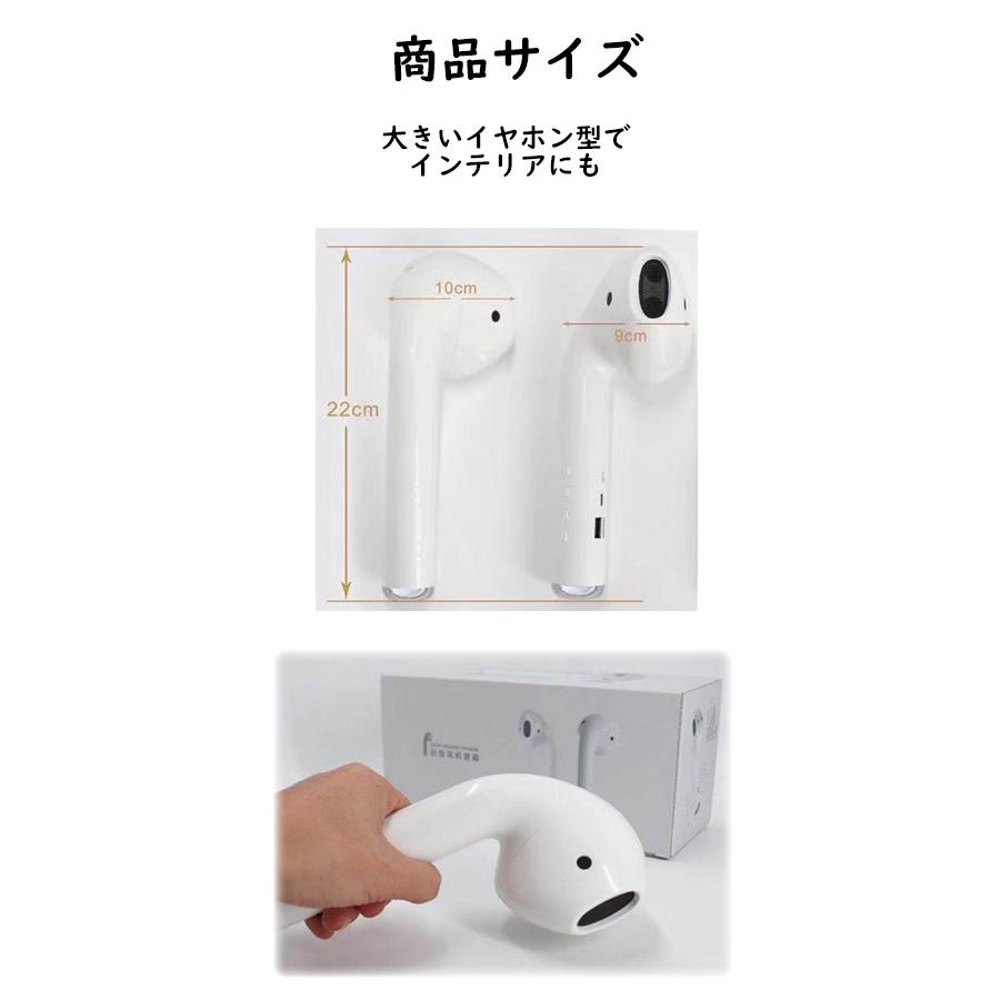 イヤホン型スピーカー エアーポッズ型 大きいスピーカー|jingyuan|03