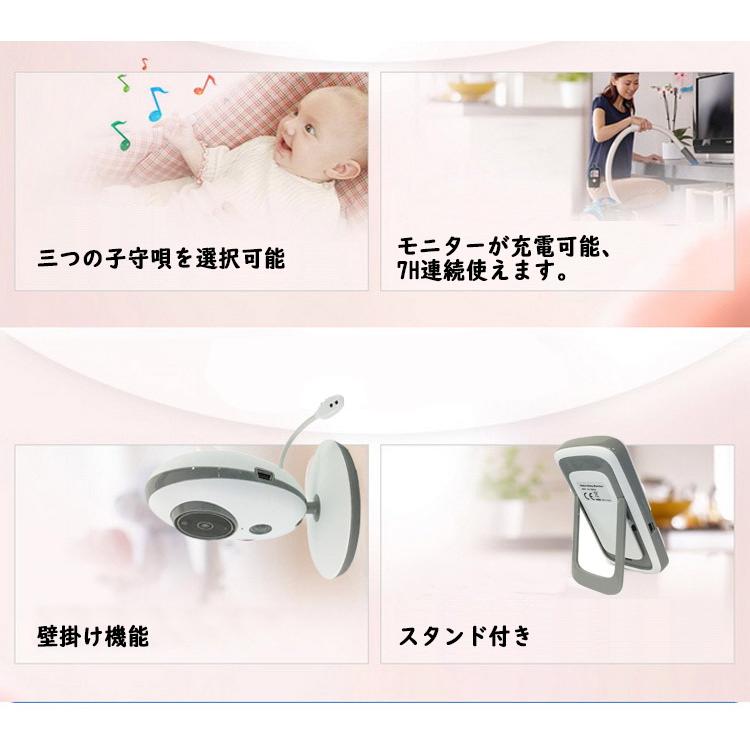 ベビーモニター 605 防犯カメラ ワイヤレス 無線 家庭用 介護