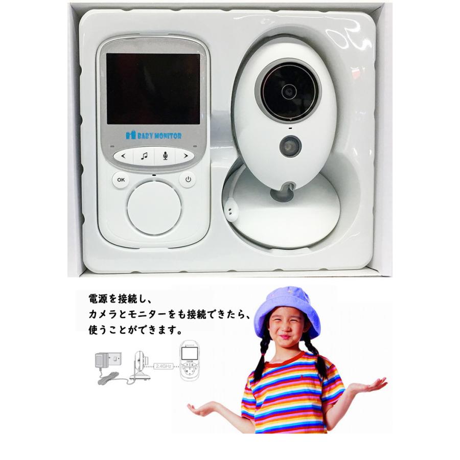 5インチ ベビーカメラ 防犯カメラ ベビーモニター ワイヤレスカメラ 双方向通話 楽天市場】見守りカメラ 防犯カメラ 見守り 双方向 会話 ベビー
