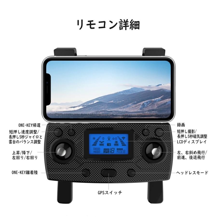 新発売 ドローン SG907MAX HD ダブルカメラ ダブルレンズ カメラ付き GPS 5G WIFI 3軸ジンバル雲台 空撮 収納包 日本語説明書付き 父の日 誕生日クリスマス 