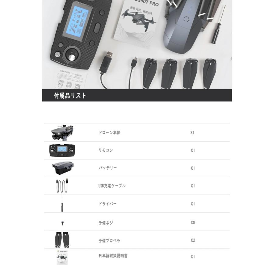 新発売 ドローン SG907MAX HD ダブルカメラ ダブルレンズ カメラ付き GPS 5G WIFI 3軸ジンバル雲台 空撮 収納包 日本語説明書付き 父の日 誕生日クリスマス 