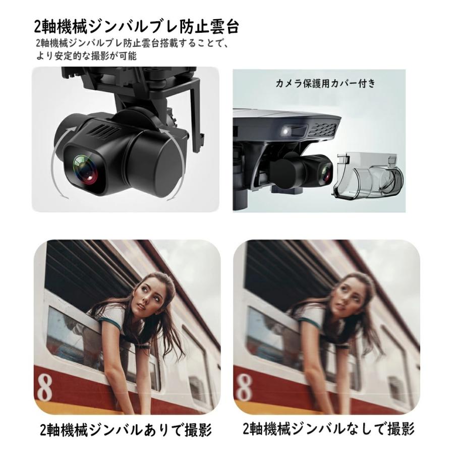 新発売 ドローン SG907MAX HD ダブルカメラ ダブルレンズ カメラ付き GPS 5G WIFI 3軸ジンバル雲台 空撮 収納包 日本語説明書付き 父の日 誕生日クリスマス 