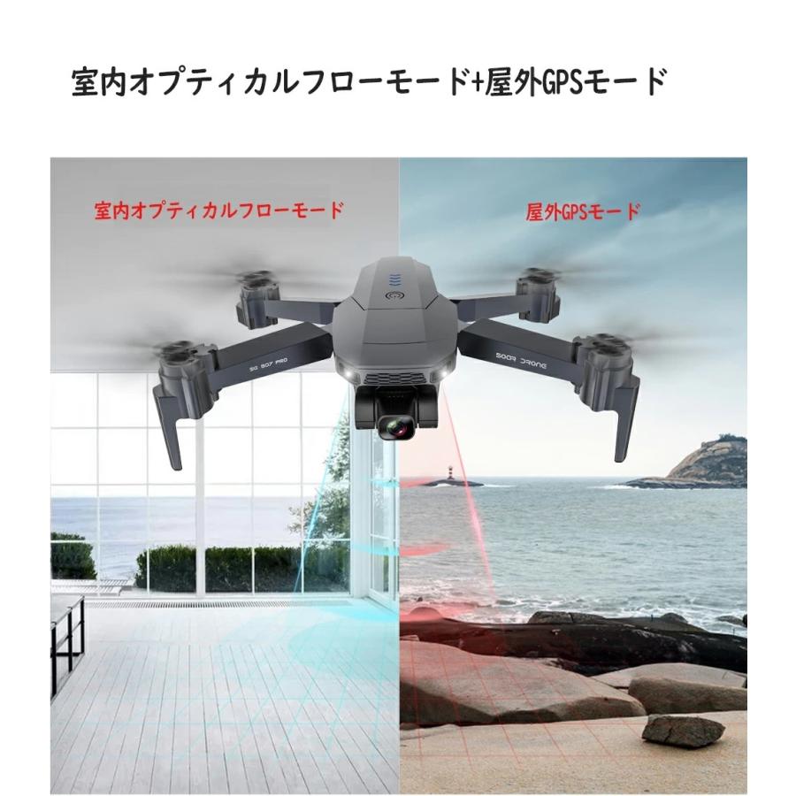 新発売 ドローン SG907MAX HD ダブルカメラ ダブルレンズ カメラ付き GPS 5G WIFI 3軸ジンバル雲台 空撮 収納包 日本語説明書付き 父の日 誕生日クリスマス 