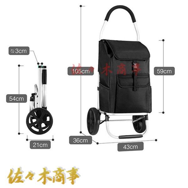 大容量 ショッピングカート 2輪付き 高齢者 買い物カート 折りたたみ