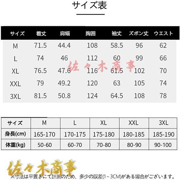 ルームウェア メンズ パジャマ 上下セット 冬 前開き ふんわり 暖かい ポケット付き 秋 肌に優しい もこもこ 無地 防寒 長袖 部屋着