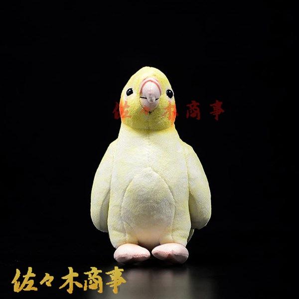オカメインコ ぬいぐるみ 抱き枕 添い寝まくら 可愛い クッション