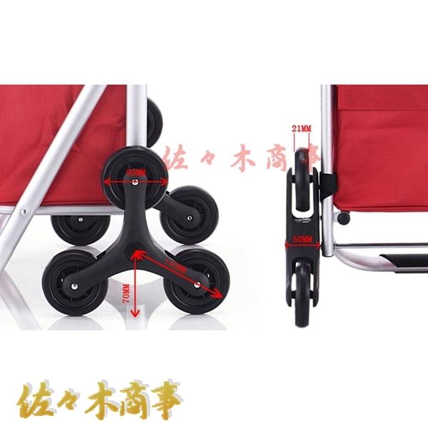 買い物カート 階段登れ ショッピングキャリー 6輪 折りたたみ アミル 段差 保温 軽量 バッグ付け 固定ロープ付 静音 ピクニック アウトドア 運動会 家庭用 旅行_17