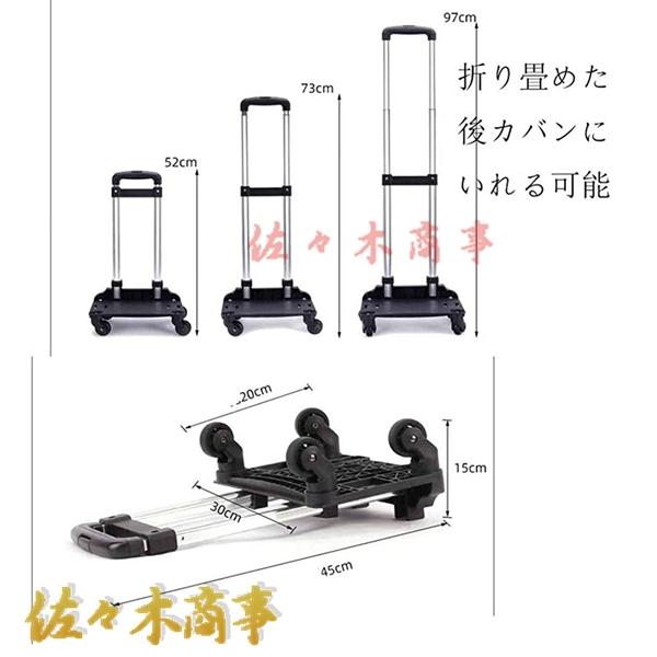 2WAY ショッピングキャリー お買い物バッグ 折りたたみ式 キャリーカート 4輪?5輪 高さ調節ができる持ち手 バッグ取り外し可 大容量 大きな車輪 キャンプの画像