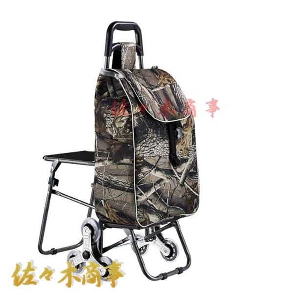 高額売筋】 高齢者 イス付 ショッピングカート 折りたたみ 3輪 迷彩柄