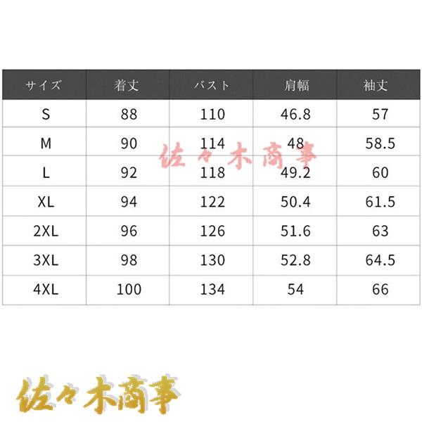 90ダウン ダウンジャケット メンズ レディース ベンチコート ロング ダウンブルゾン 暖か 真冬対応 ユニセックス ダウンアウター_5