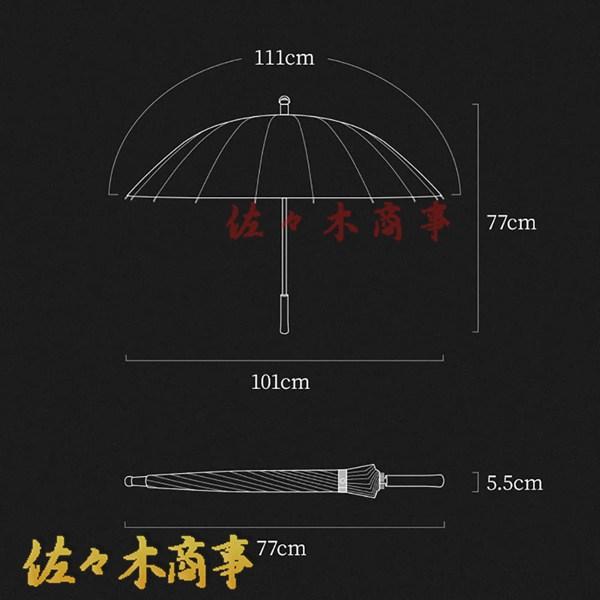 長傘雨傘 和傘 番傘 紳士傘 軽い 耐風 撥水 24本骨 和風 おしゃれ グラスファイバー 晴雨兼用 梅雨 対策 木製手元 レディース｜jinichirosasaki｜14
