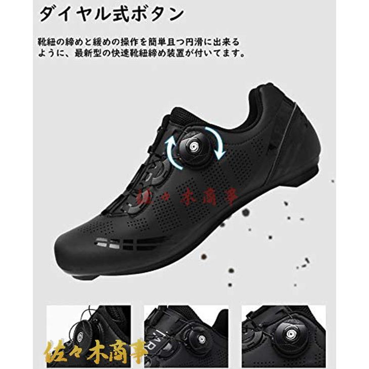 ビンディングシューズ サイクルシューズ 通気性 ロードバイク ビンディングシューズ サイクルシューズ 通気性 ロードバイク