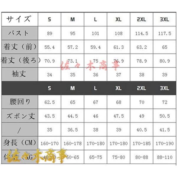 サイクルジャージ 上下セット 半袖 夏 前ジッパー ハーフパンツ ストレッチ サイクリングウェア 自転車ウェア 吸汗速乾｜jinichirosasaki｜10