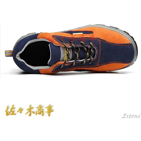 安全靴 スニーカー メンズ 通気性 メッシュインナー レディース 大きいサイズ 作業用 先芯入り ローカット レースアップ 男女兼用 絶縁 |  | 07