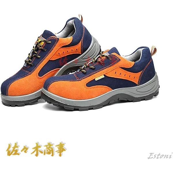 安全靴 スニーカー メンズ 通気性 メッシュインナー レディース 大きいサイズ 作業用 先芯入り ローカット レースアップ 男女兼用 絶縁 |  | 08