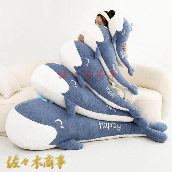 かわいい海の動物ジャイアント・クジラの長い抱き枕ぬいぐるみ女の子の寝ぐせ人形(大ジャカランクジラ,100cm)｜jinichirosasaki｜06