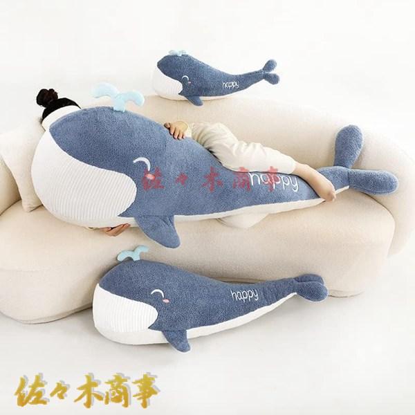 かわいい海の動物ジャイアント・クジラの長い抱き枕ぬいぐるみ女の子の寝ぐせ人形(大ジャカランクジラ,100cm)｜jinichirosasaki｜07