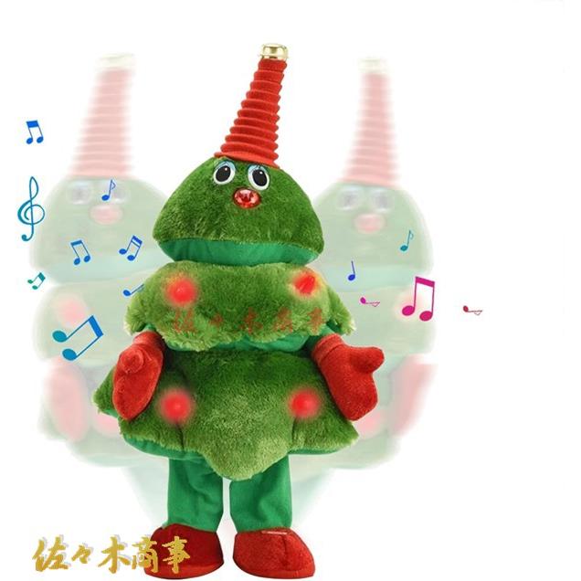 踊るクリスマスツリー おもちゃ 歌うクリスマスツリー 真似する