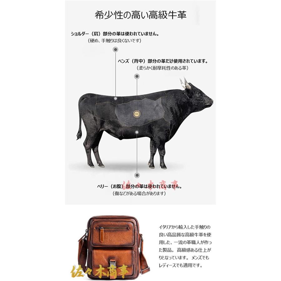 アンティーク風合い鞣し天 然 牛革ショルダーバッグ メンズ メッセンジャーバッグ 小さめ ビジネスバッグ 縦型B5 ipad 9.7収納可_8