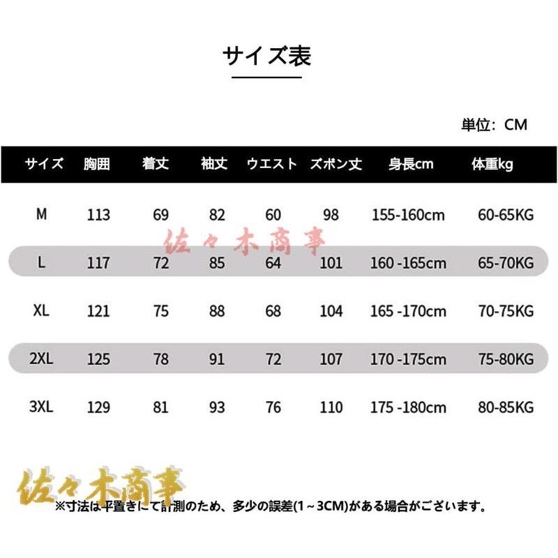 レインウェア 上下セット メンズ レインスーツ 上下 レディース カッパ 雨具 防水 雨合羽 撥水 雨着 視認性 耐久性 大きいサイズ 春｜jinichirosasaki｜11