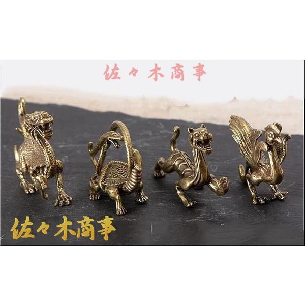 四神獣 ( 青龍 朱雀 白虎 玄武 )4点セット四神相応 オブジェ 四神獣 ( 青龍 朱雀 白虎 玄武 )4点セット四神相応 オブジェ