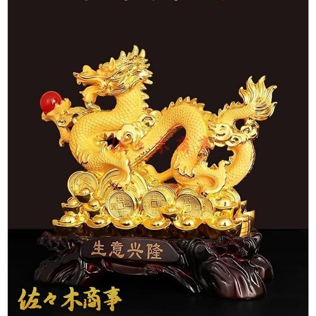 龍の置物 風水 龍 置物 金銭龍 樹脂製 金龍 開運祈願 金運祈願 龍の置物 風水 龍 置物 金銭龍 樹脂製 金龍 開運祈願 金運祈願