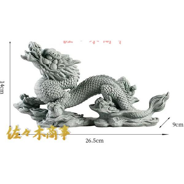 龍 の置物 青砂石 神龍 風水グッズ 開運グッズ 縁起物 機運上昇