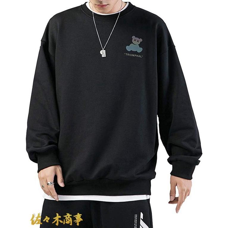 国内初の直営店 ビックシルエット パーカー トレーナー メンズ プルオーバー 反射プリント 裏起毛 暖かい クマロゴ トップス 長袖 シャツ ゆったり 秋 パーカー カラー 白 Www Fcc Com Br