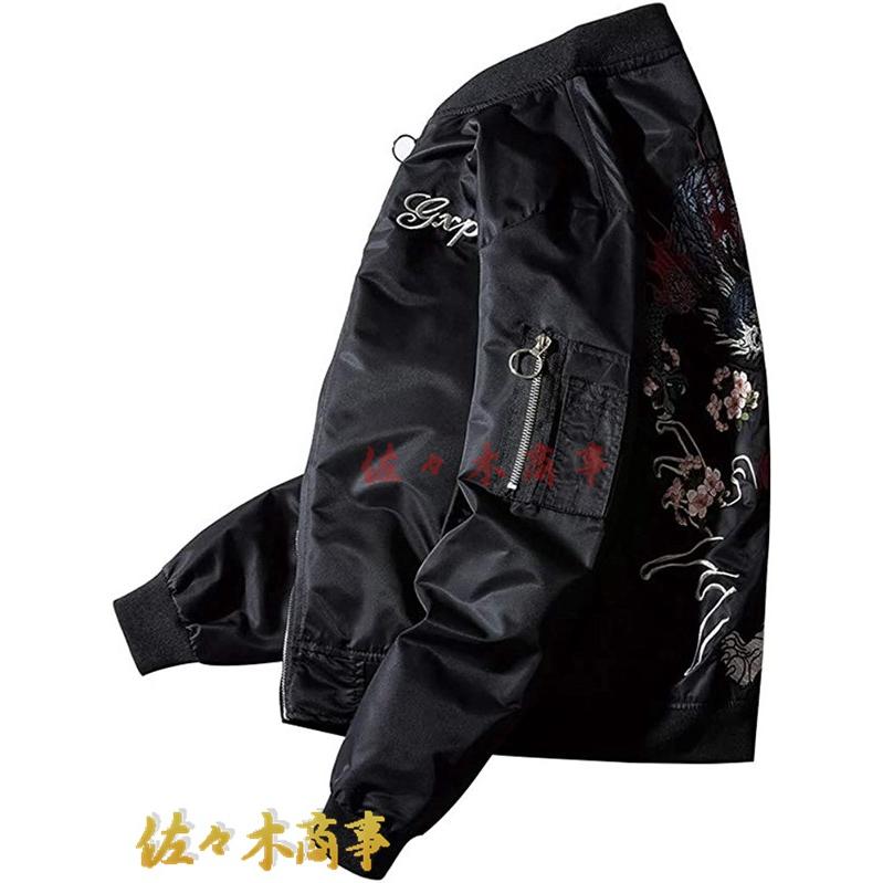 スカジャン メンズ 龍 虎 ジャケット 黒 スタジャン ma-1 刺繍 スカジャン メンズ 龍 虎 ジャケット 黒 スタジャン ma-1 刺繍