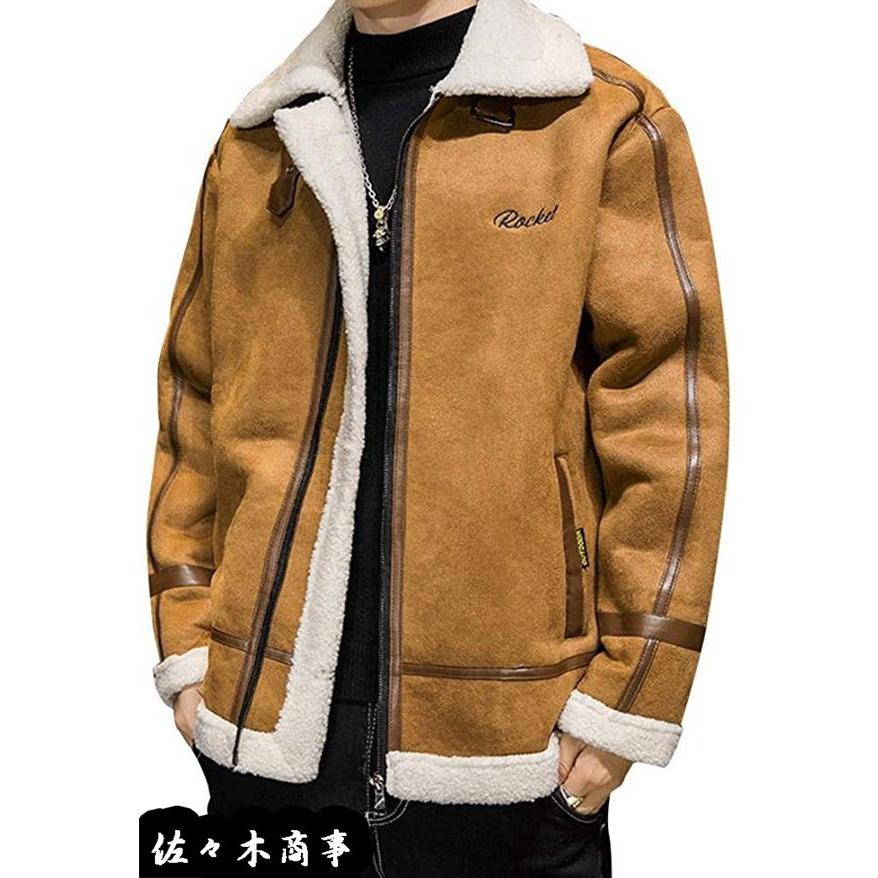 ボアジャケット メンズ ボアブルゾン ジャケット ボアコート アウターコート マウンテン もこもこ フリース 防寒パーカー 上着 ブルゾン Dzhxg57e06ac484 佐々木 通販 Yahoo ショッピング